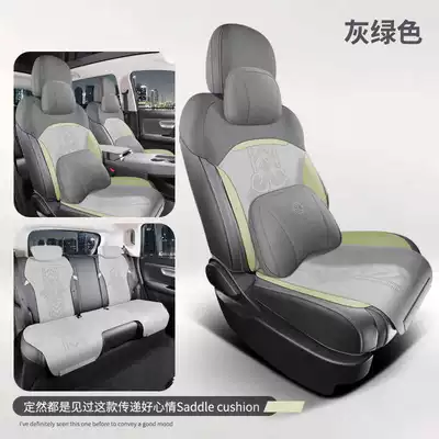 Gac Aion Y Seat Cushion Cover — Modelə uyğun (Original) oturacaq örtükləri - gray-green-deluxe-edition-note-model-year