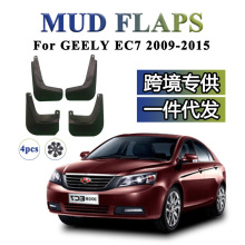 适用于 2009-2015 吉利 帝豪EC7 改装 配件 挡泥板 挡泥皮