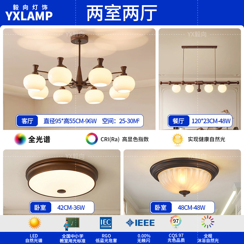 Lámpara de la sala de estar luces de estilo americano medieval luces de comedor luces de vestíbulo luces principales luces de dormitorio retro francesas lámparas Zhongshan