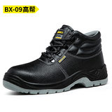 BX-09 cao cổ; Châu Âu 38