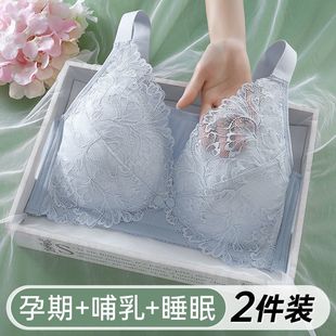 2025 Maternity Nursing Bra Push-Up Pregnancy Special Plaid Thin Postpartum Bra Breastfeeding Bra Large New Style