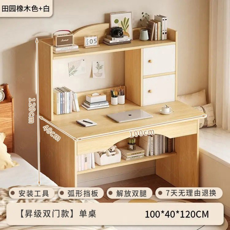 现代简约学生学习桌子书桌中小学生写字台家用办公写字桌|undefined