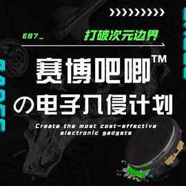 跨境新品智能电子显示屏动漫二次元周边图片蓝牙吧唧徽章挂件