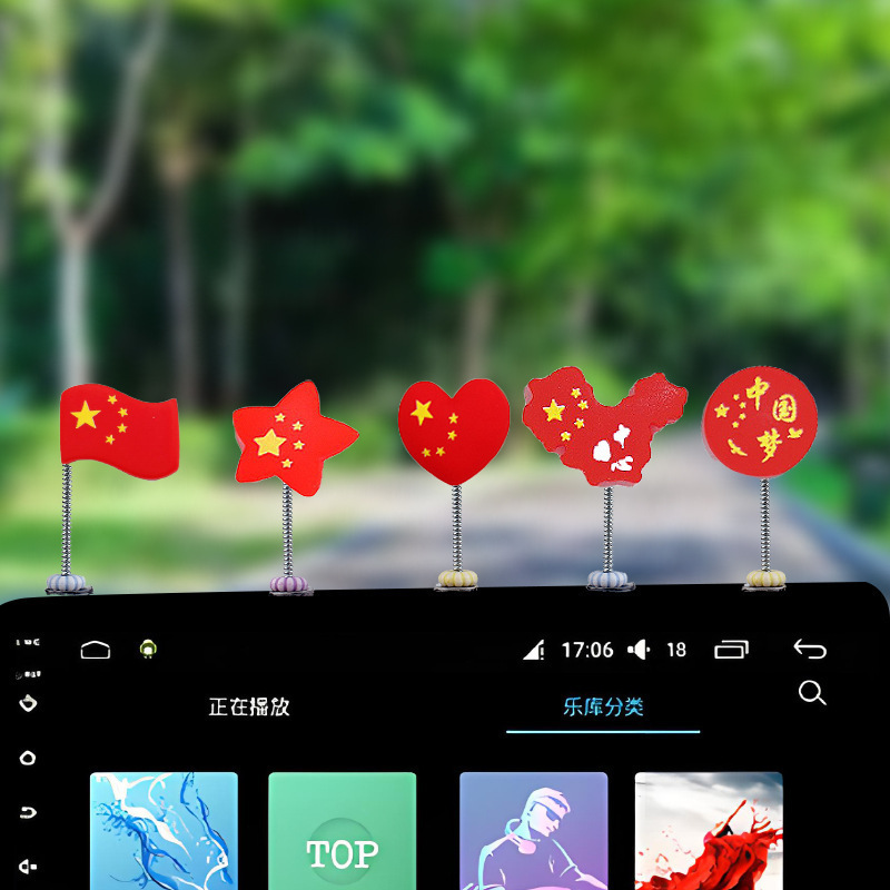 汽车饰品摆件摇头红旗中控台屏幕弹簧小摆件旗帜小车装饰五星红旗|undefined