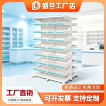 钢制西药架开放式药店货架中药柜展示架药房药品柜诊所单双面药盘