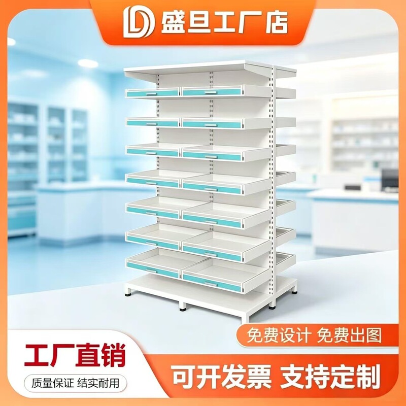 Steel Open-Style Pharmacy Shelves, Chinese Medicine Display Cabinets, Pharmacy Medicine Cabinets, Clinic Single/Double-Sided Medicine Trays Steel Open-Style Pharmacy Shelves, Chinese Medicine Display Cabinets, Pharmacy Medicine Cabinets, Clinic Single/Double-Sided Medicine Trays