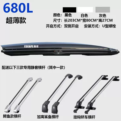Roof box, Suv Travel Box, Ultra-Thin - black-model-680l-double-opening-special-crossbar