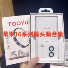 �m����O��16�R�^Ĥ�ϼ��D�Z�O��16PROMAX ��䓻�Ĥ����ˬ��