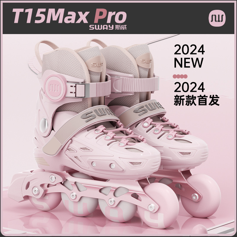 斯威t 15児童専門スケート靴平花靴男女児童報班平花ローラースケート靴メーカー|undefined