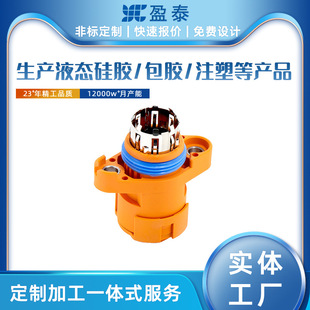 Direct Supply from Source Factory, Hybrid Car Connectors, Connectors, Customized According to Drawings, Injection Molded Plastic