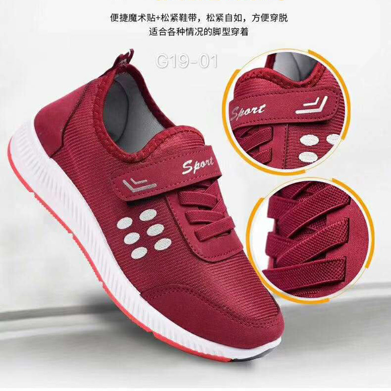 Small town youth summer walking shoes single-layer shoes middle-aged and elderly casual shoes non-slip shock absorption business will sell gifts other