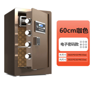 Pi Xiu safe all-steel office home size anti-theft safe fingerprint password safe deposit box manufacturers wholesale