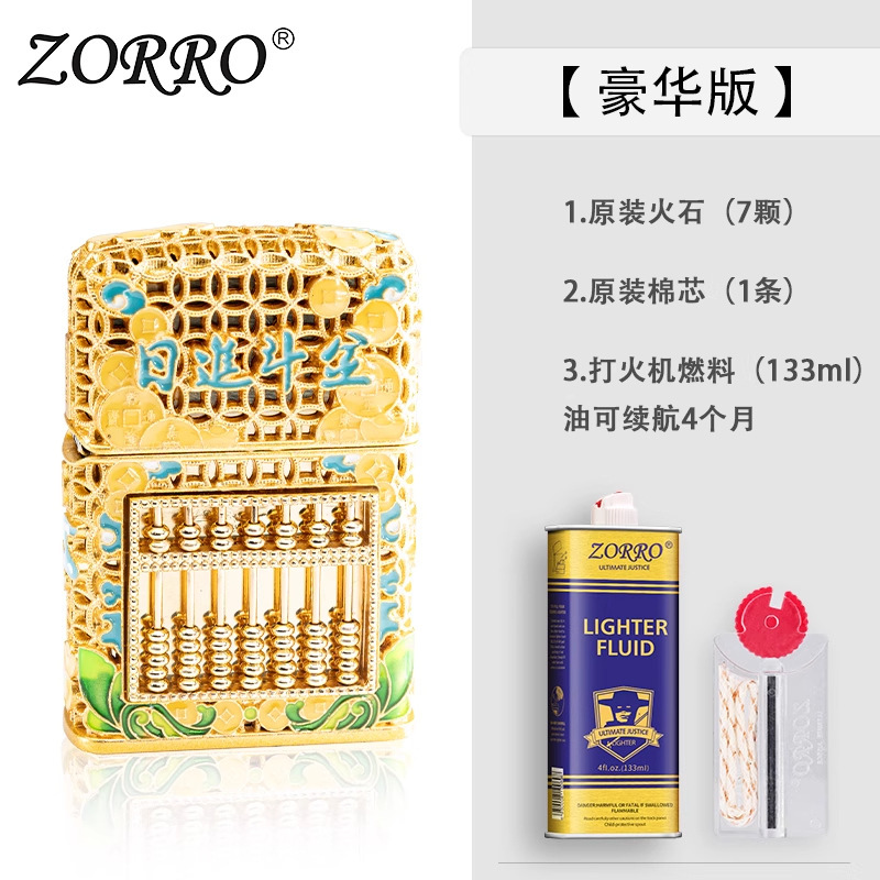 ゾロエナメルアーマー中空そろばん日本金斗金灯油消火器ネット有名人ホットスタイルハイエンドギフト|undefined