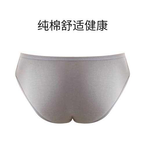 Men's Disposable Pure Cotton Triangular Underwear for Travel, No-Wash Short Shorts, Disposable Men's Grey Underpants