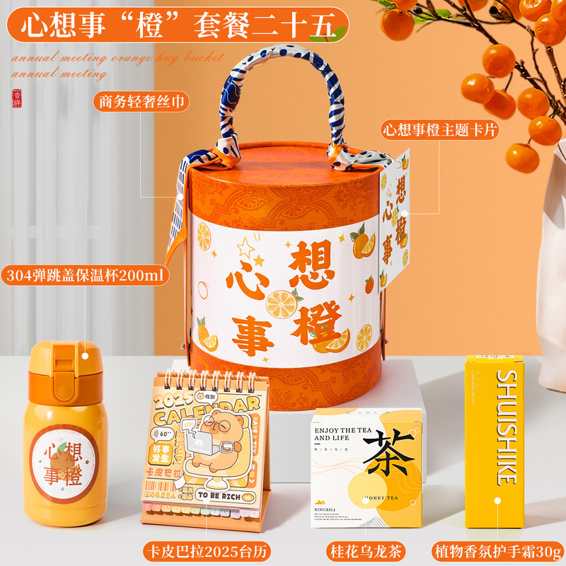 中秋節のお土産ギフトボックス、実用的なプチギフト、従業員や顧客への贈り物、ビジネスのお返し、周年イベント、新入社員向け|undefined