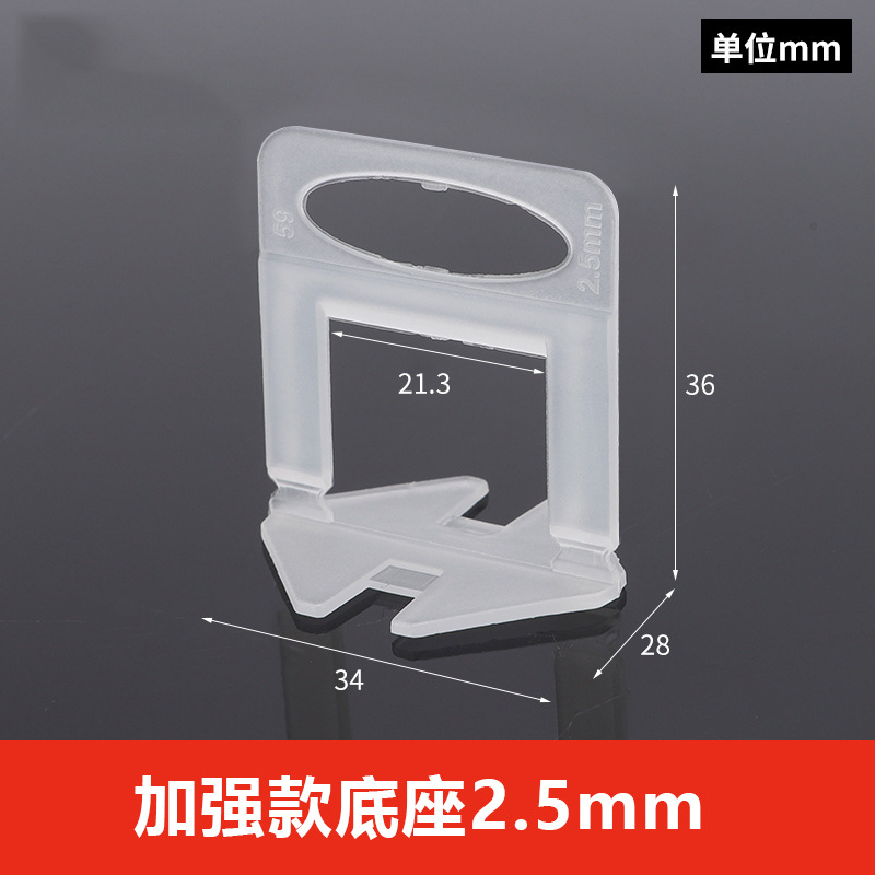 タイルレベリング器レベリング器のベースにタイルを貼り付けて、使い捨てレベリング器のクリップペンチのタイルを縫います。