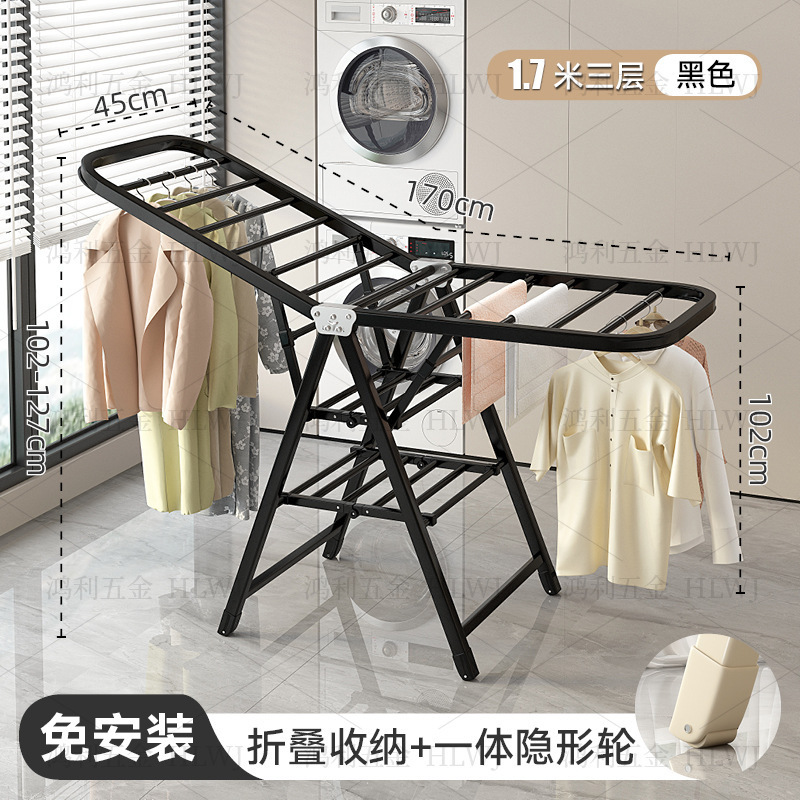 加厚折叠晾衣架落地室内外家用立式阳台挂衣帽架凉衣杆晒被子神器|undefined
