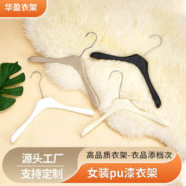 女装PU漆宽肩衣架服装店防滑衣撑高硬度烤漆多色衣挂家用衣柜衣架