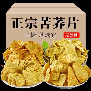 ���wƬ�������������ʳ�W�t�w��偰�����ԭζɢ�b����ּZζ�