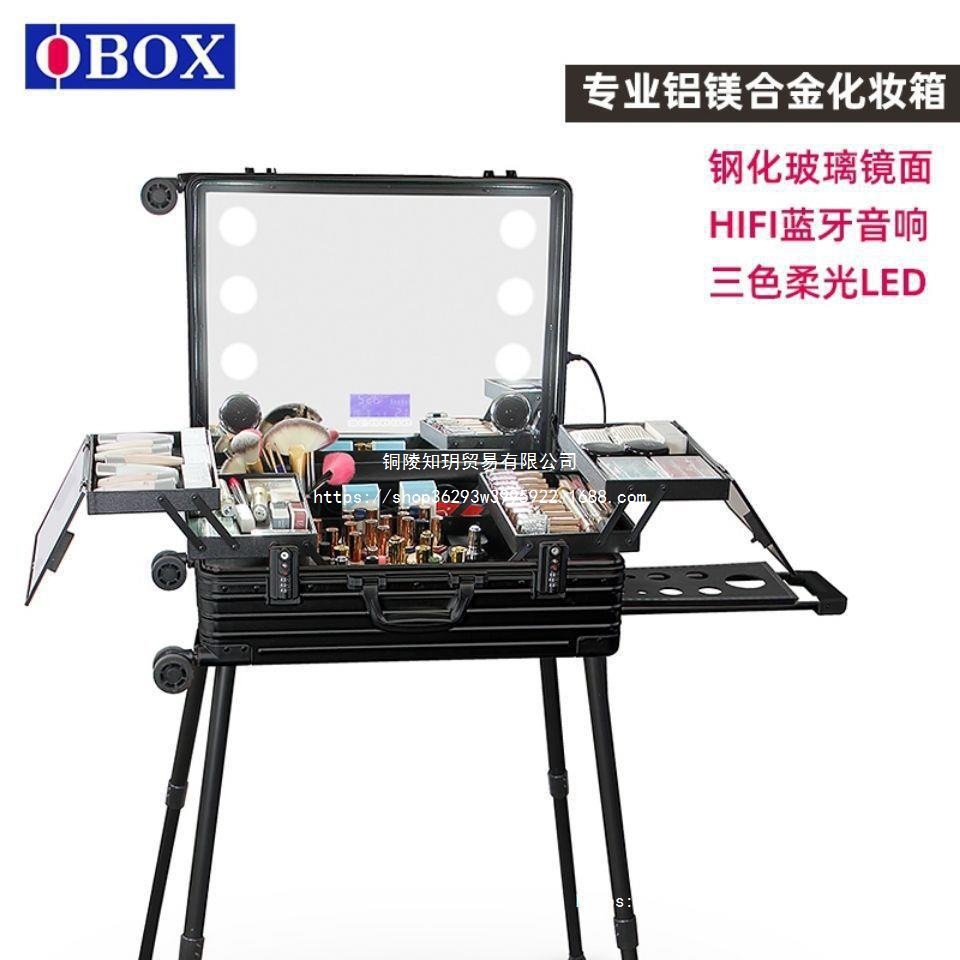 化妆师专业化妆箱专业化妆箱带灯大容量铝合金新娘跟妆带支