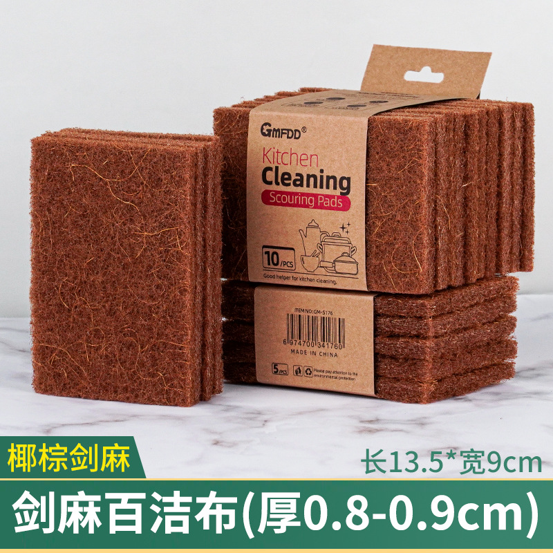 코코넛 야자 사이 잘 닦는 패드 (길이 13.5 * 폭 9 * 두께 0.8-0.9cm)