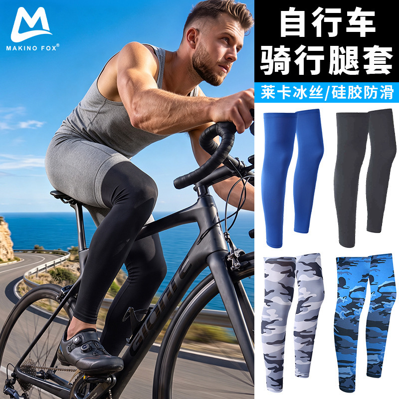 Shitu Ice Silk Sun Protection Leg Sleeves Lycra Extended Sports Knee Pads Anti-Uv Road Cycling Leg Sleeves
