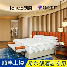 床垫、席梦思;床架/床板;棕榈弹簧床垫