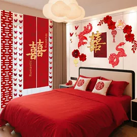 其他婚庆用品;场地布置道具;福字/福字贴