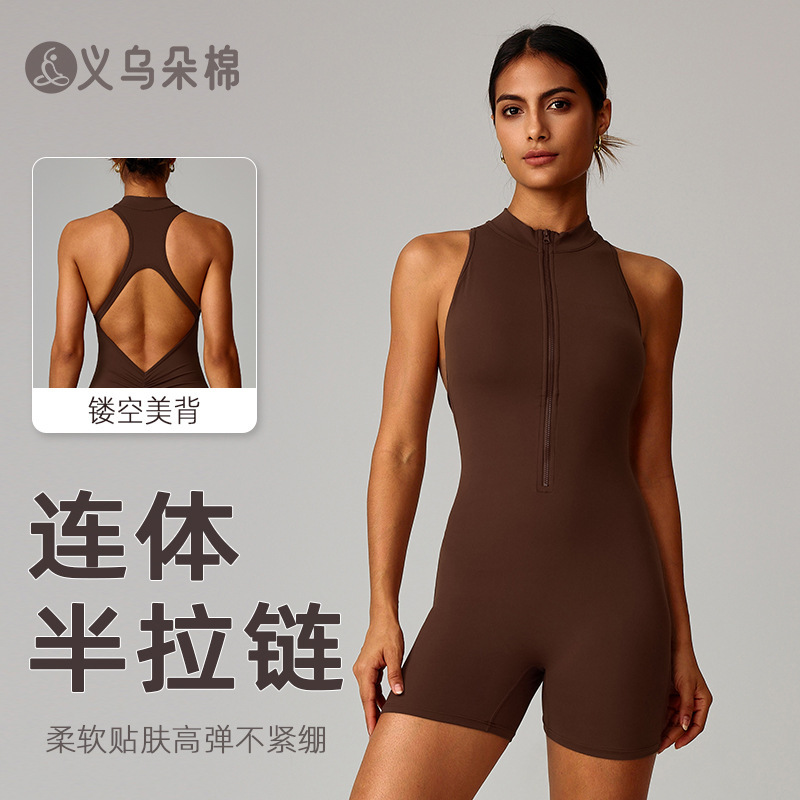 Cross-Border Spring High-Intensity Sports Beautiful Back Yoga Jumpsuit Zipper Nude Tight-Fitting Fitness Suit for Women 8594