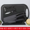 Above 60°-115mm-[with knife cover] seven-piece set for home use (recommended by the owner)-15.5cm