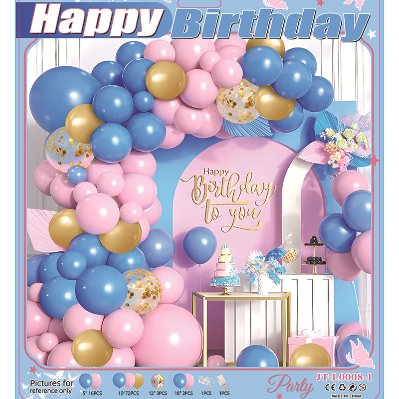 Transfronterizos Amazon Retro Open Package Balloon Chain Party Decoration Scene Disposición de suministros