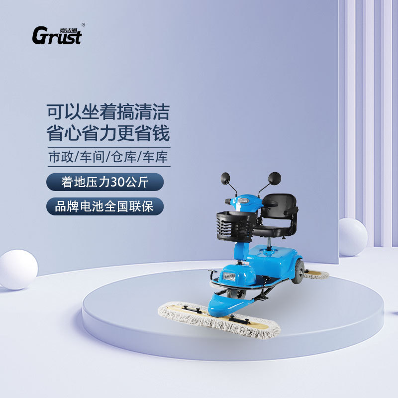 嘉洁通 103-3A 尘推车 市政环卫 保洁车  驾驶式扫地车