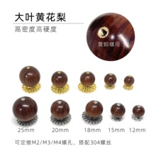 ��߉��w������l12-25mm����ľ����w�����t���ַ��Cľ����o