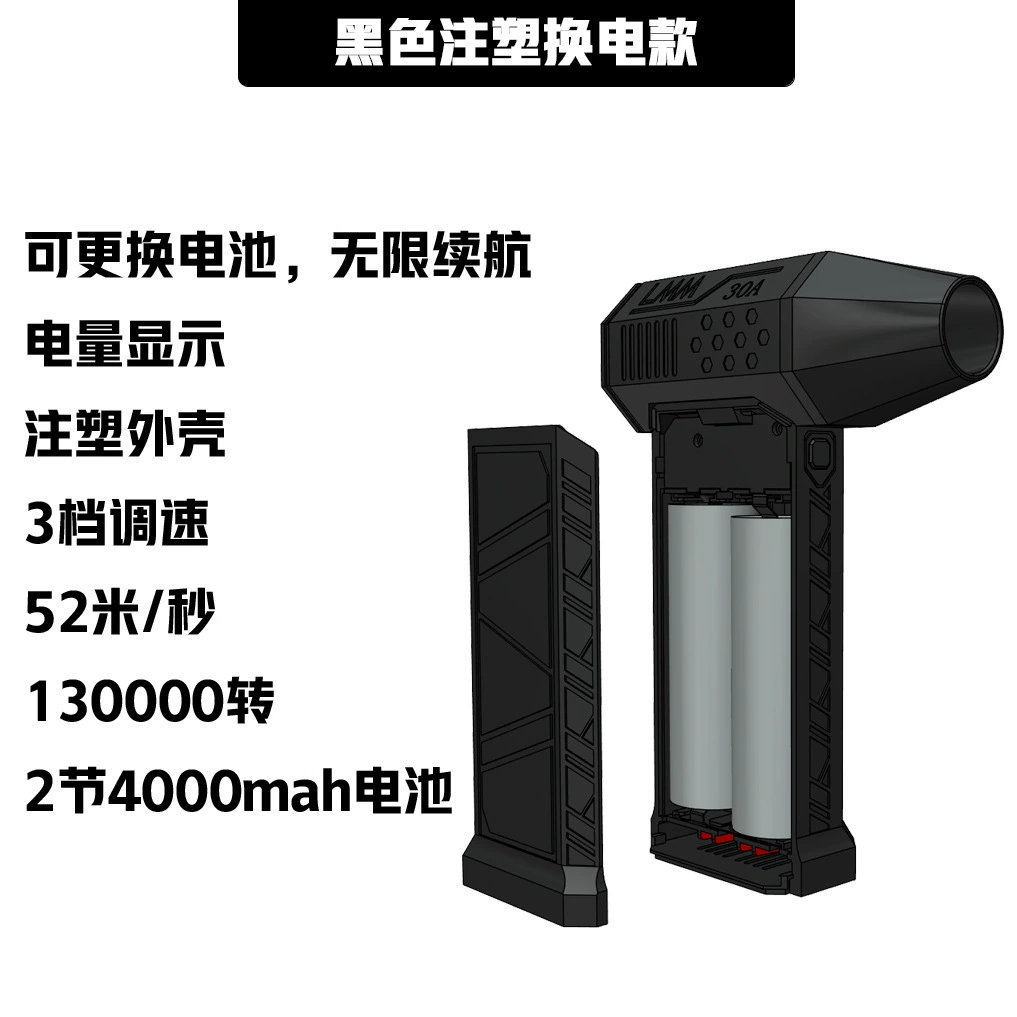 Новый насильственный турбовентилятор Съемная батарея дизайн высокоскоростной бесщеточный двигатель 13 000 поворотов буйный вентилятор