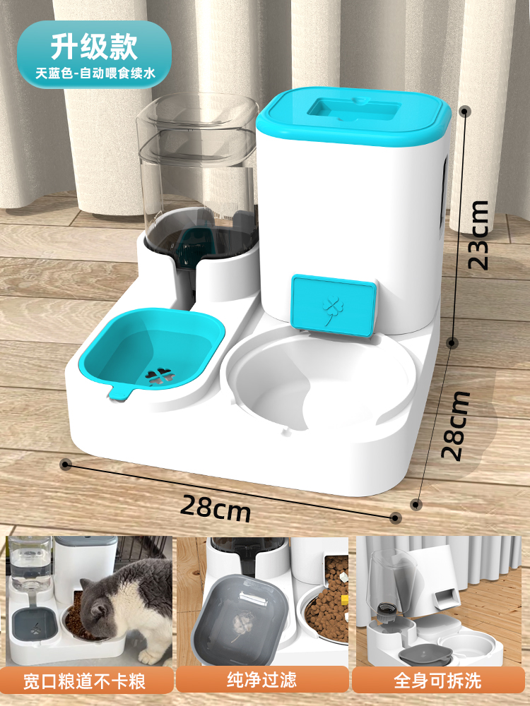 업그레이드된 스카이블루 [순수필터/자동곡물배출]