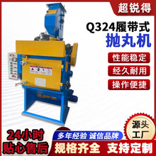 Q324履带式抛丸机金属铸件表面处理除锈设备全自动抛丸机