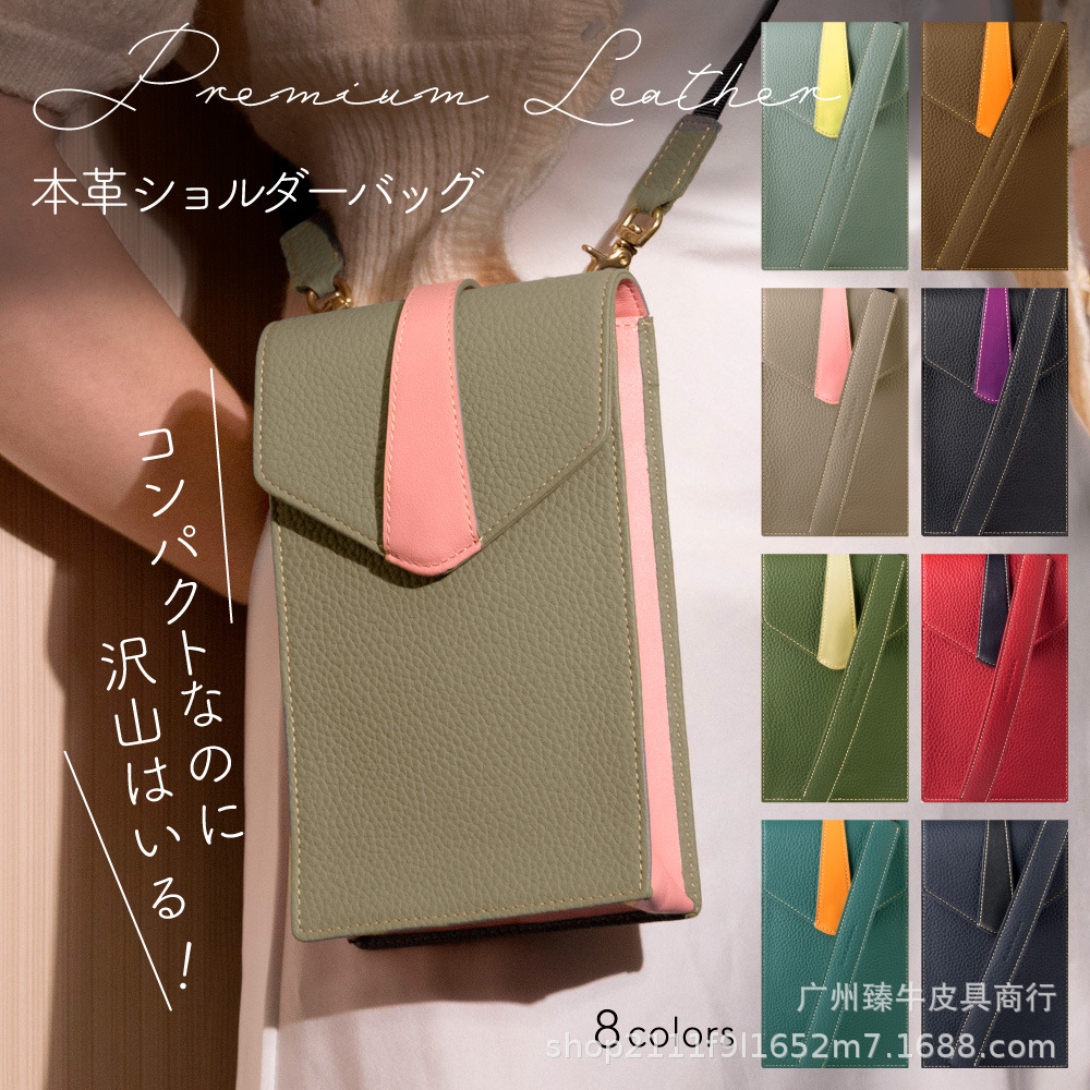 Japanese small bag strap one shoulder