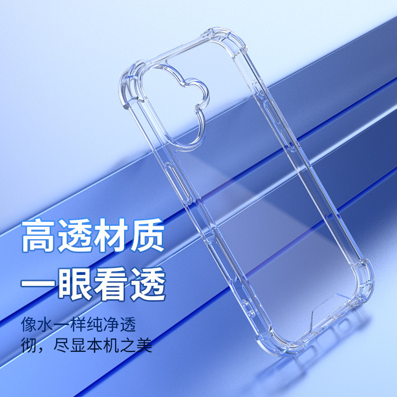 IPhone17 携帯電話ケース 四隅落下防止 16/15/14 携帯電話ケース Apple 16Pro 携帯電話ケース 13 に適しています。|undefined