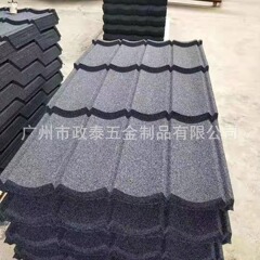 カラー金属屋根瓦屋根瓦別荘屋根瓦メーカー直販模造古瓦金属瓦