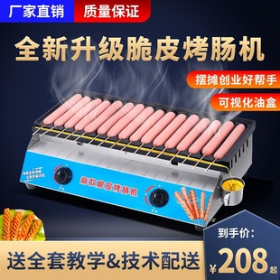 �S���Ƥ���c�C�[�����àt�ӿ������cȼ�⿾�������c�C���ؔ�����