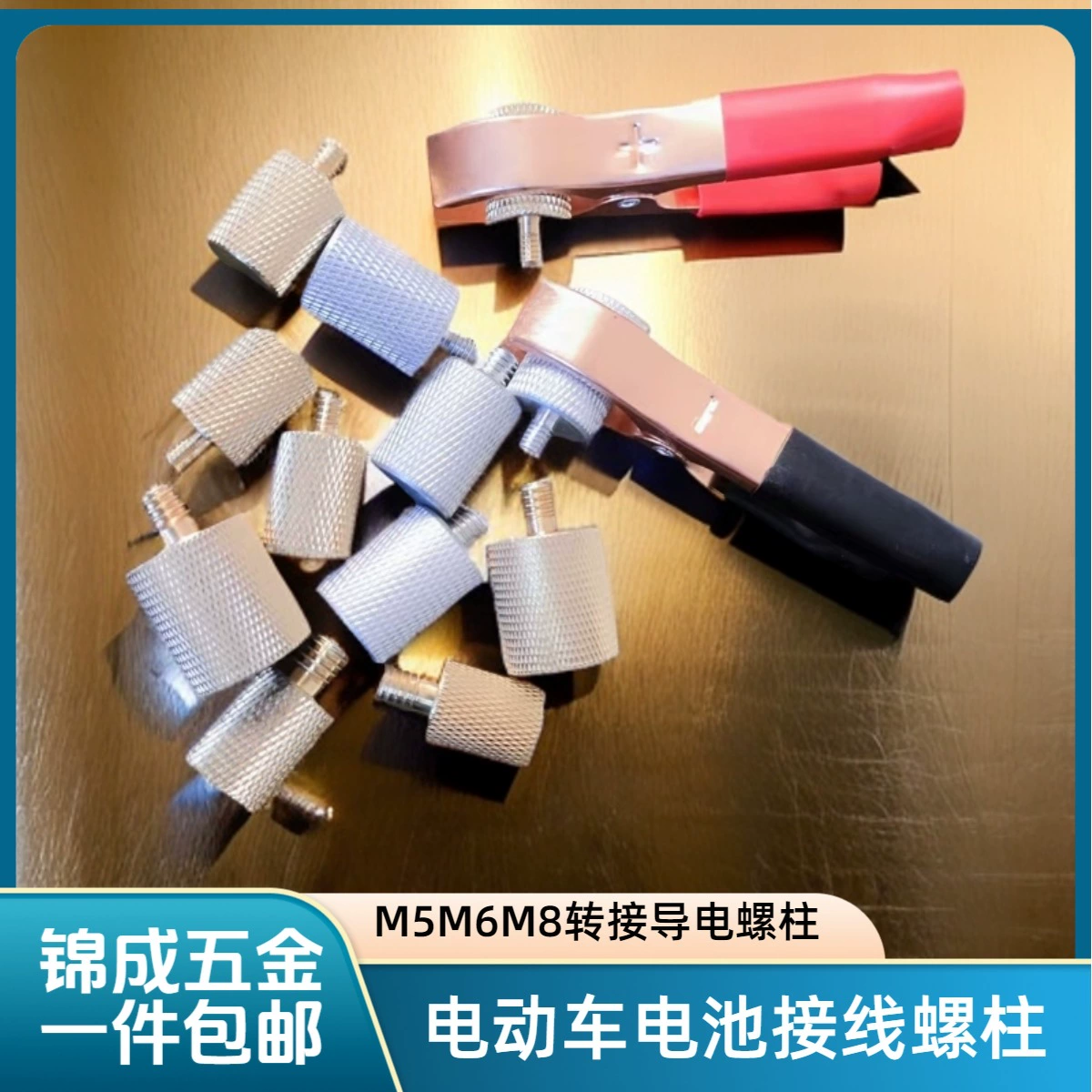 Аккумулятор из алюминиевого сплава M5M6M8, большой винт с шпилькой, адаптер для преобразования аккумулятора, адаптер для увеличения высоты головки стержня