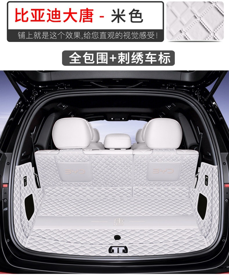 26 models of BYD Tang front trunk mats, car trunk mats, full-coverage Tang rear trunk mats