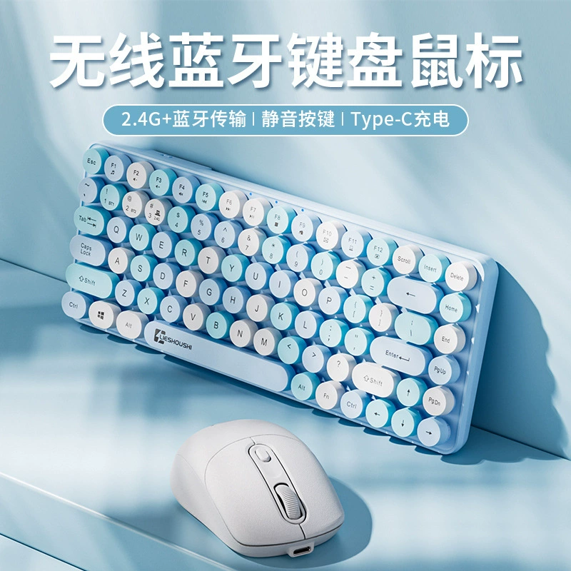 Механическая клавиатура, бесшумная зарядка ноутбука, мышь, bluetooth
