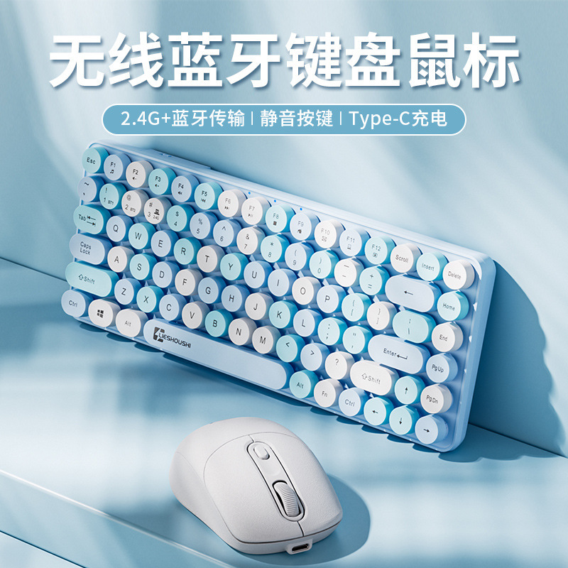 Wireless Keyboard with Mechanical Feel, Silent, Bluetooth Rechargeable, Suitable for Girls, Office Mouse, 84 Keys, Wireless Dual-Mode Connection