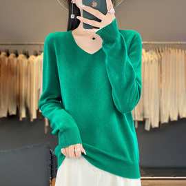 秋冬新款V领毛衣女纯色洋气百搭打底衫女内搭V领长袖针织宽松显瘦