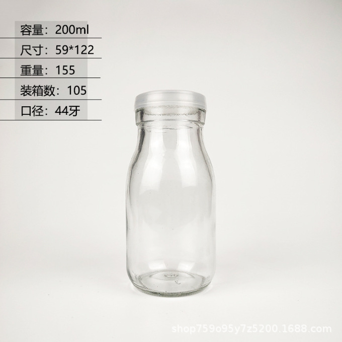 生乳瓶 ガラスミルクバー 特製牛乳瓶 ヨーグルト瓶 200ml250ml500ml キャップ付きヤギミルク瓶|undefined