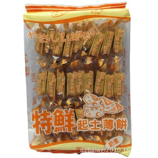 ���l�����oSUKHI���r��ʿ���300�����e��ʳ