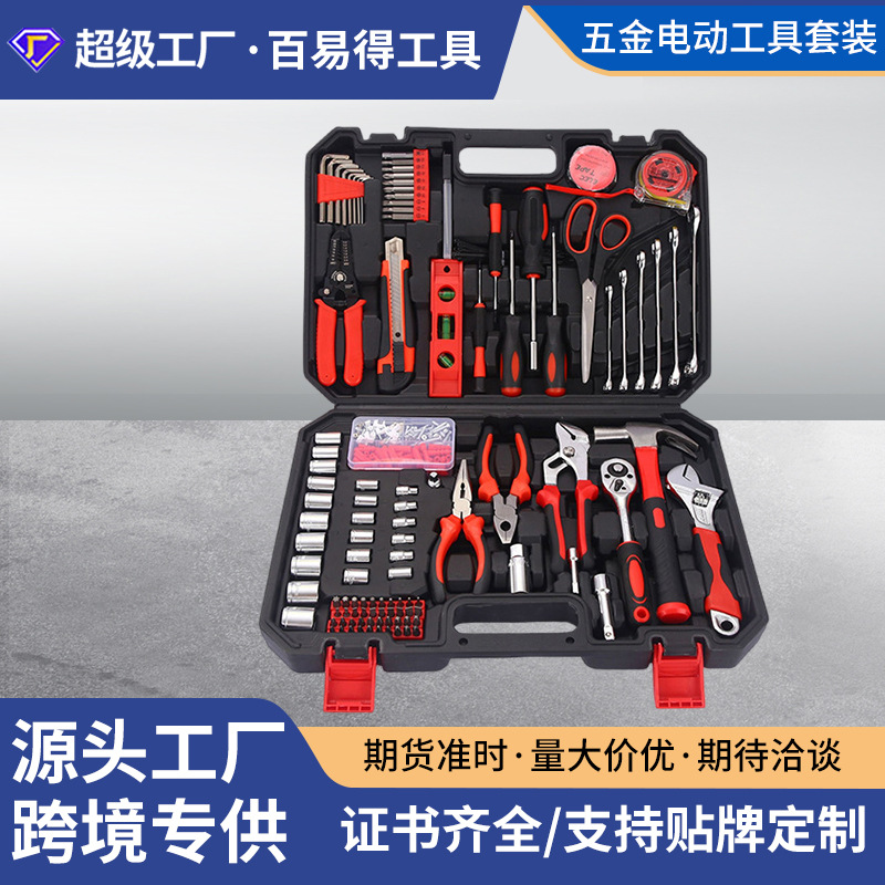 Hardware herramientas eléctricas traje multifuncional hogar conjunto de herramientas de combinación de litio taladro eléctrico reparación traje al por mayor