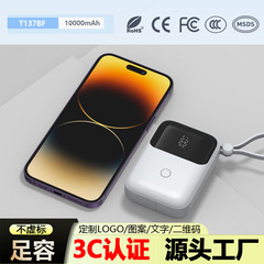手机充电宝3c认证大容量适用小米苹果华为移动电源飞机可携带快充