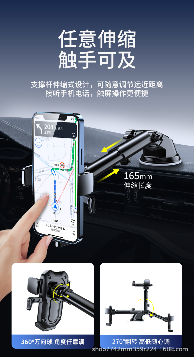 Car Mobile Phone Holder 2025 New Suction Cup Car Universal Dashboard Car Air Outlet Navigation Support Bracket